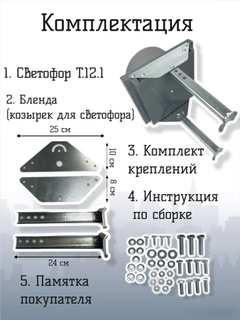 Светофор светодиодный транспортный Т.12.1 (200мм)